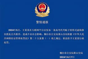 雷竞技官网网址入口登录截图4