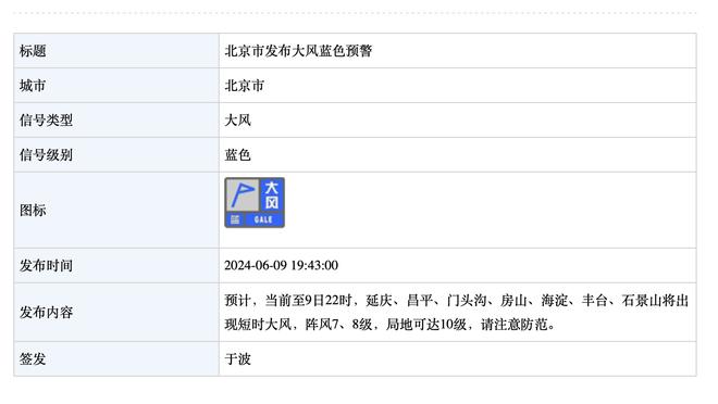 江南游戏网页版登录网址是多少截图4