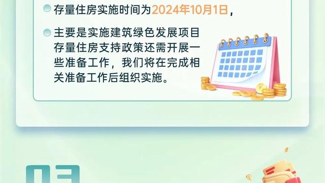 蒋光太社媒晒照庆祝联赛开门红：欢迎归来，二星海港