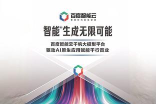 雷竞技官网网址入口登录截图1